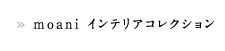 窓をデザインしましょう。